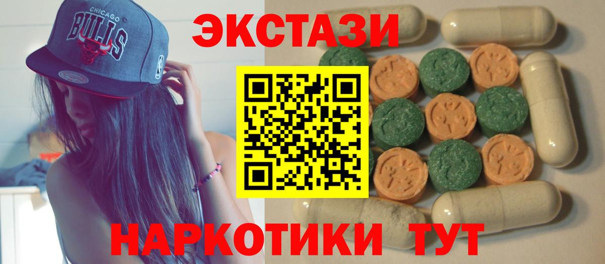 ЭКСТАЗИ DUBAI Лениногорск