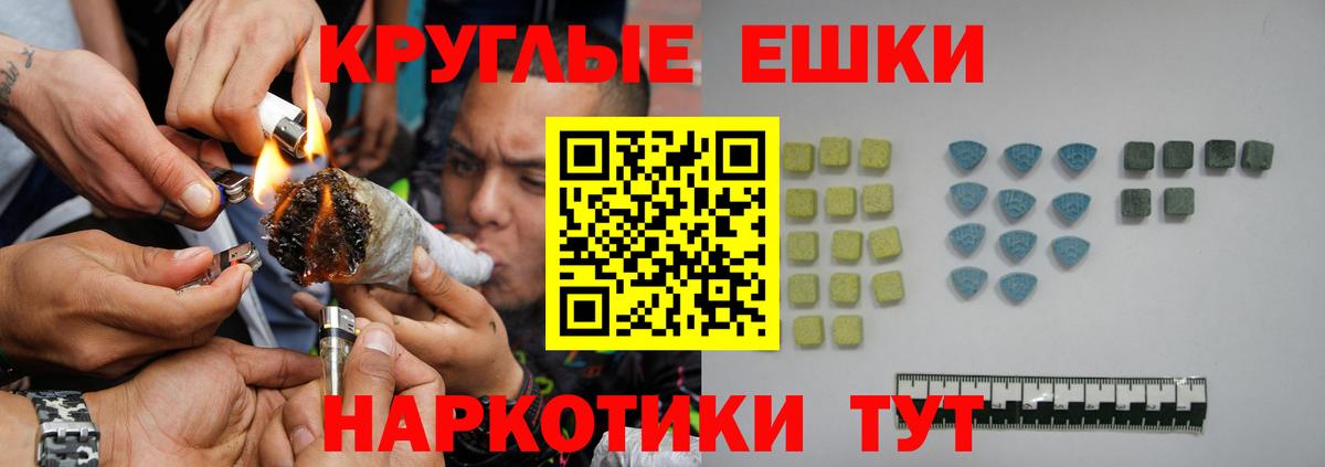 ЭКСТАЗИ бентли  Экстази  Лениногорск  Ecstasy XTC  Вход с VPN 