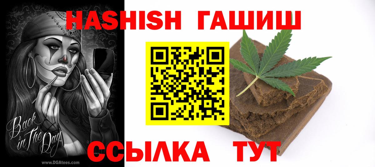 Гашиш индика сатива Лениногорск