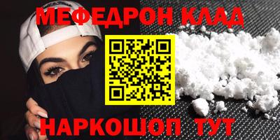 COCAINE Кандалакша