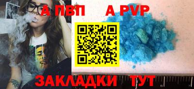 MDMA Камышлов
