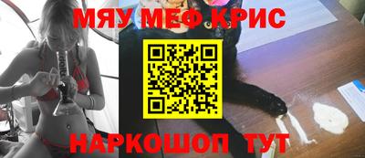 MDMA Камышлов