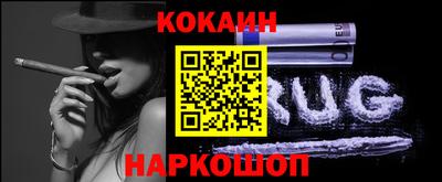 кокаин перу Канаш