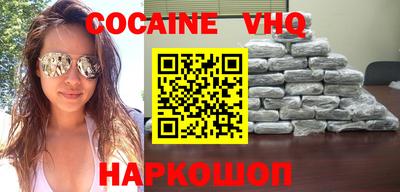 COCAINE Кандалакша