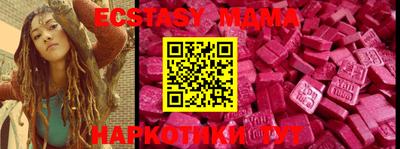 MDMA Камышлов