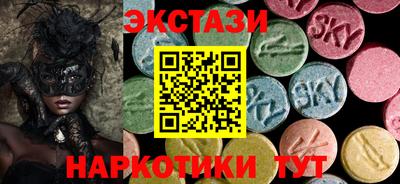 MDMA Камышлов
