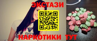 MDMA Камышлов