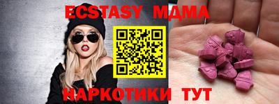MDMA Камышлов