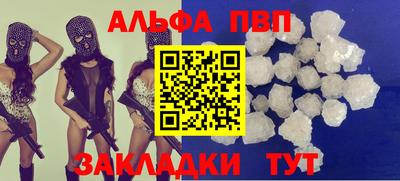 COCAINE Кандалакша