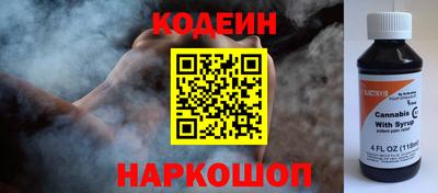 кокаин перу Канаш