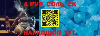 MDMA Камышлов