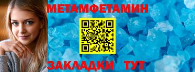 MDMA Камышлов