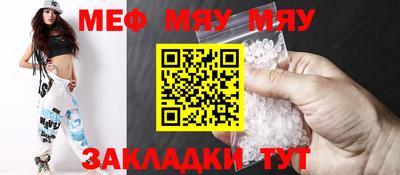 MDMA Камышлов