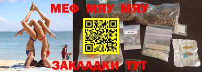 MDMA Камышлов