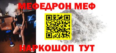 MDMA Камышлов