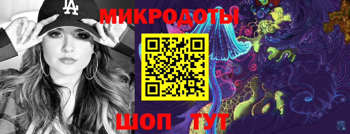 Псилоцибиновые грибы мицелий  Вход с VPN  Лениногорск 
