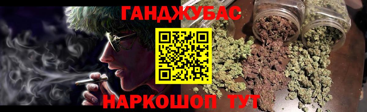 Конопля OG Kush Лениногорск
